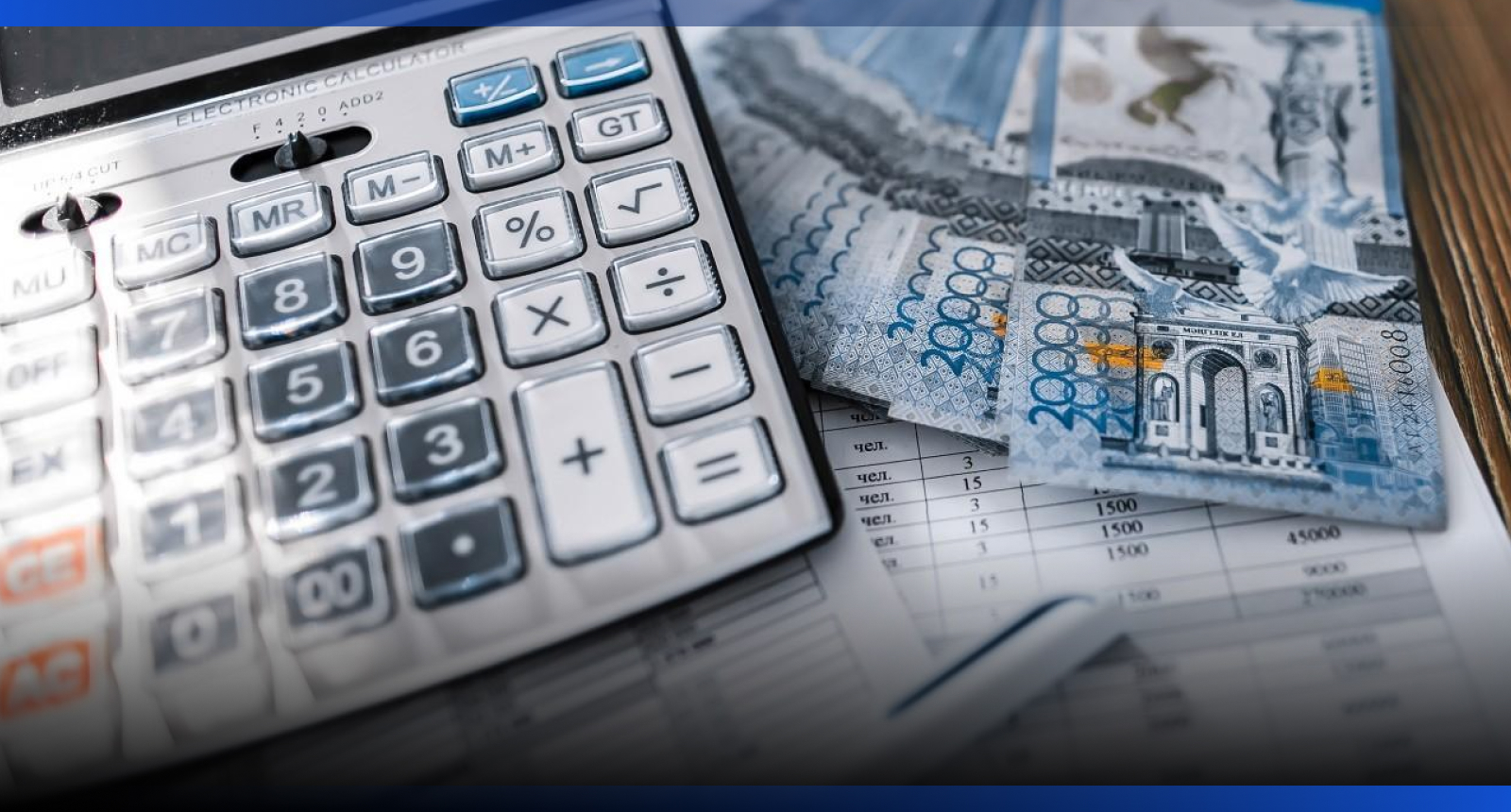 Image for Более 681 млрд тенге направлено на пособия по инвалидности и потере кормильца